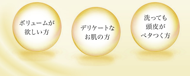 ラスィ ヌ シャンプー サロン美容施術製品のadieu Le Pase